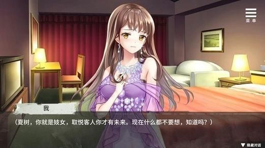 动漫女孩安卓汉化版下载 最新中文版免费获取