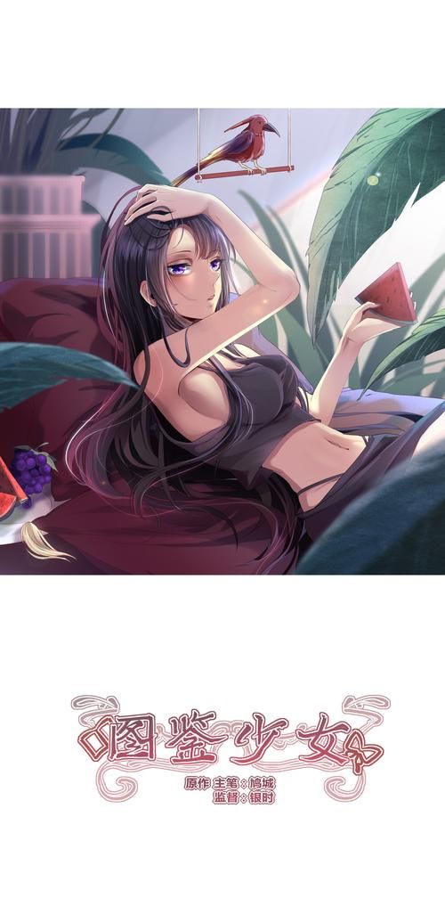 动漫女孩官方正式版下载最新版 轻松获取完整版