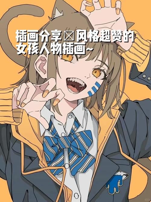 动漫女孩更新地址怎么找 最新方法分享给你