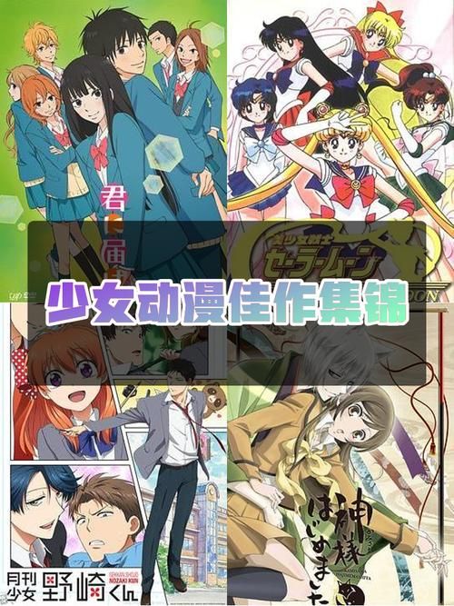 动漫女孩更新地址怎么找 最新方法分享给你