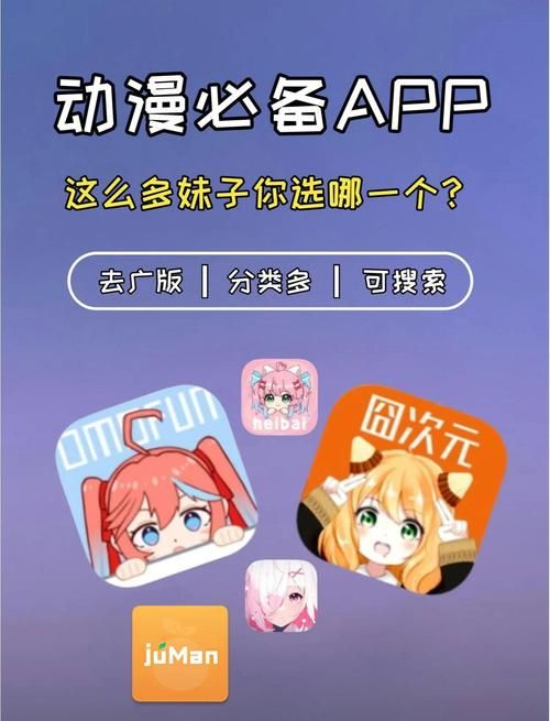 动漫女孩更新地址怎么找 最新方法分享给你