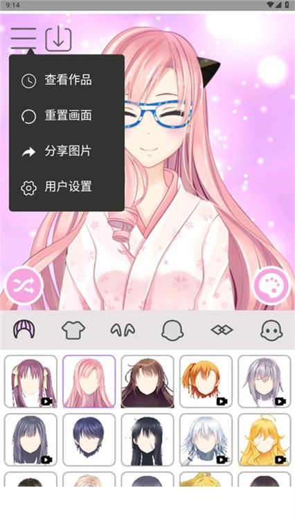 动漫女孩最新版本下载安装教程超简单
