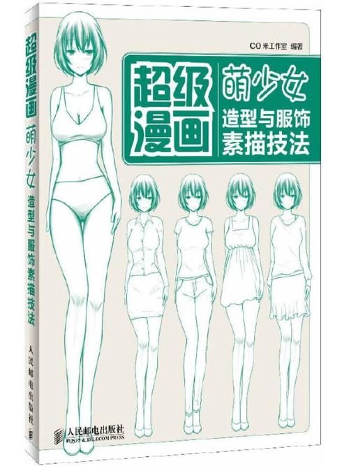 动漫女孩最新版本下载安装教程超简单