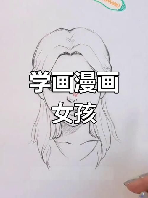 动漫女孩最新版本下载安装教程超简单