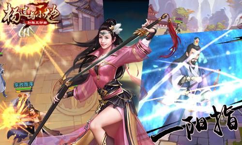 动漫女孩杨过游戏攻略 新手必看玩法技巧分享