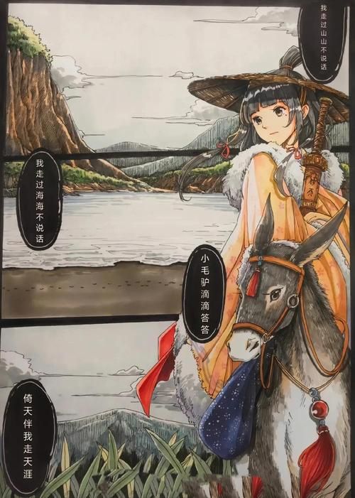 动漫女孩杨过游戏攻略 新手必看玩法技巧分享