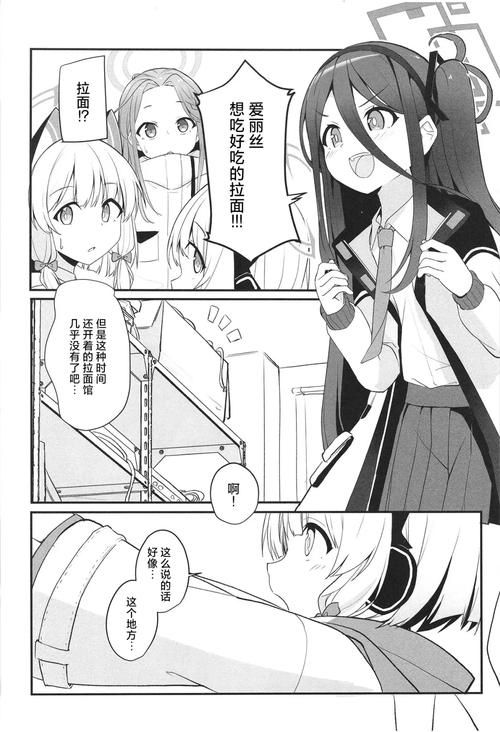 动漫女孩汉化版最新更新内容盘点 玩家必看改动汇总