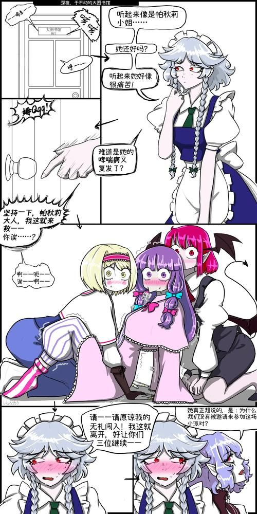 动漫女孩汉化版最新更新内容盘点 玩家必看改动汇总