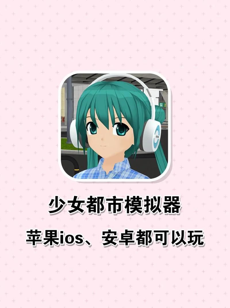 动漫女孩汉化版最新更新内容盘点 玩家必看改动汇总