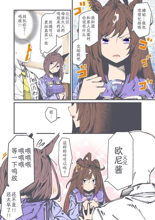 动漫女孩汉化版最新更新内容盘点 玩家必看改动汇总
