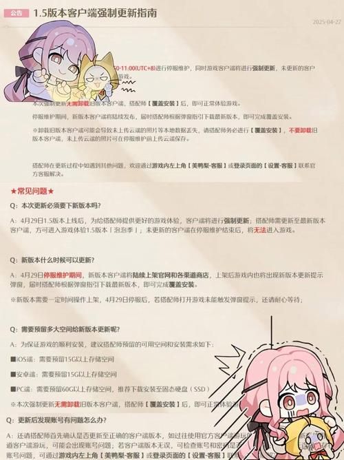 动漫女孩汉化版最新更新内容盘点 玩家必看改动汇总