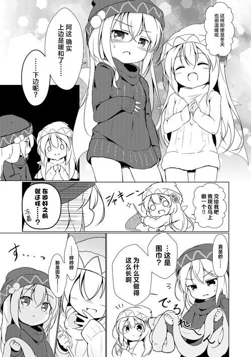 动漫女孩汉化版最新更新内容盘点 玩家必看改动汇总