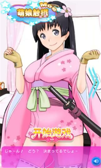 动漫女孩汉化版最新更新内容盘点 玩家必看改动汇总