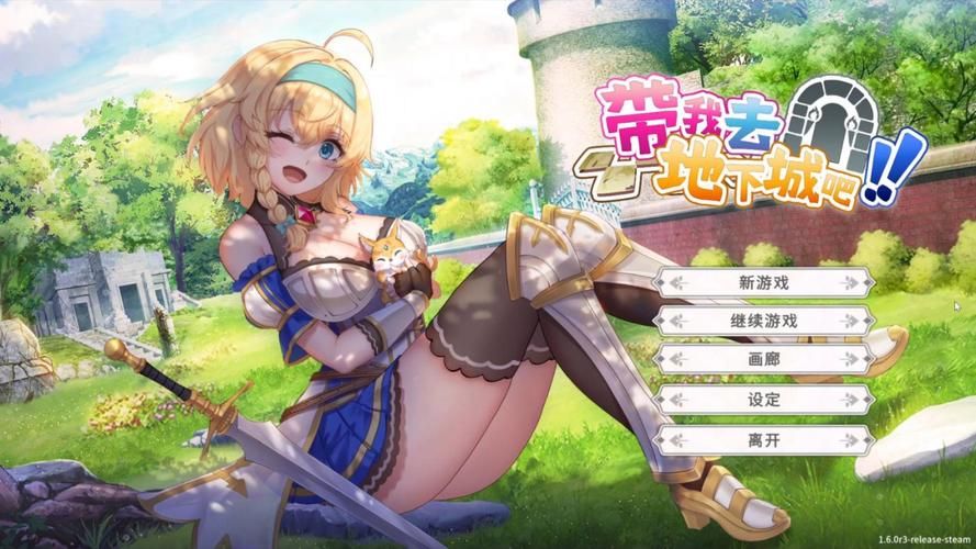 动漫女孩游戏下载攻略 手把手教你获取资源
