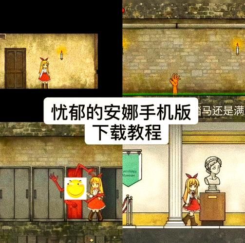 动漫女孩游戏下载攻略 手把手教你获取资源