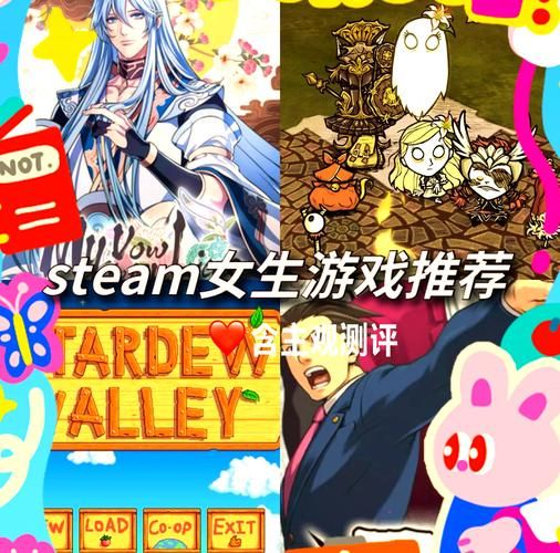动漫女孩游戏下载攻略 手把手教你获取资源