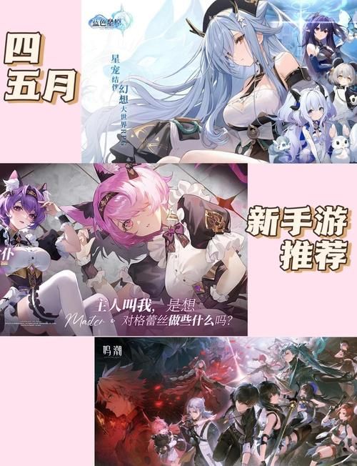 动漫女孩游戏官网大全 精选可爱风格手游盘点