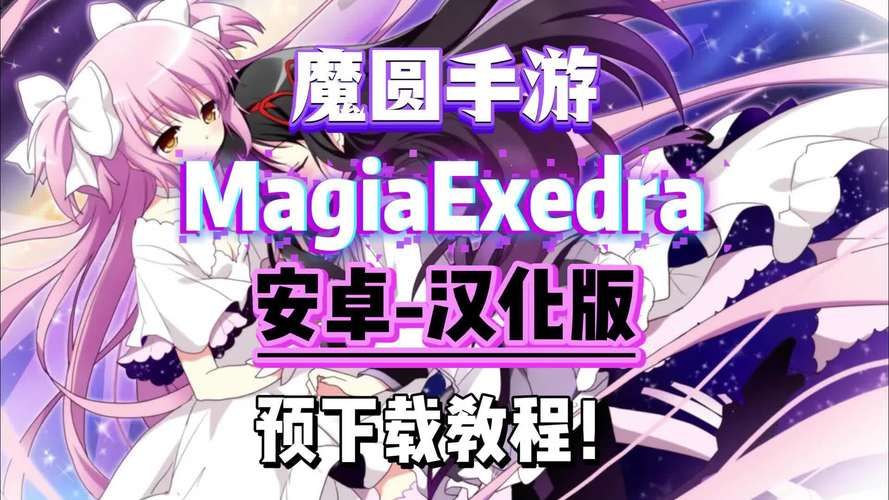 动漫女孩游戏汉化版下载 中文版安装包一键获取