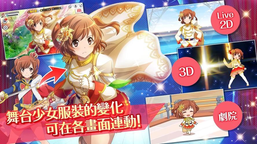 动漫女孩游戏汉化版下载 中文版安装包一键获取