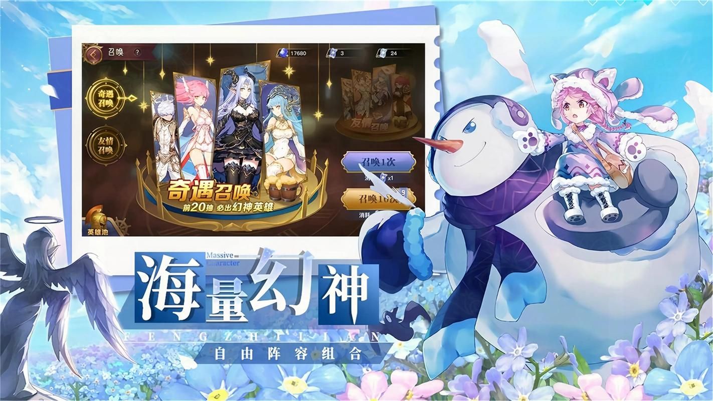 动漫女孩游戏盘点 最受欢迎的二次元手游合集