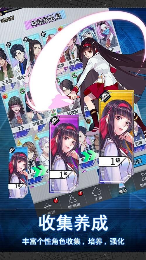 动漫女孩游戏盘点 最受欢迎的二次元手游合集