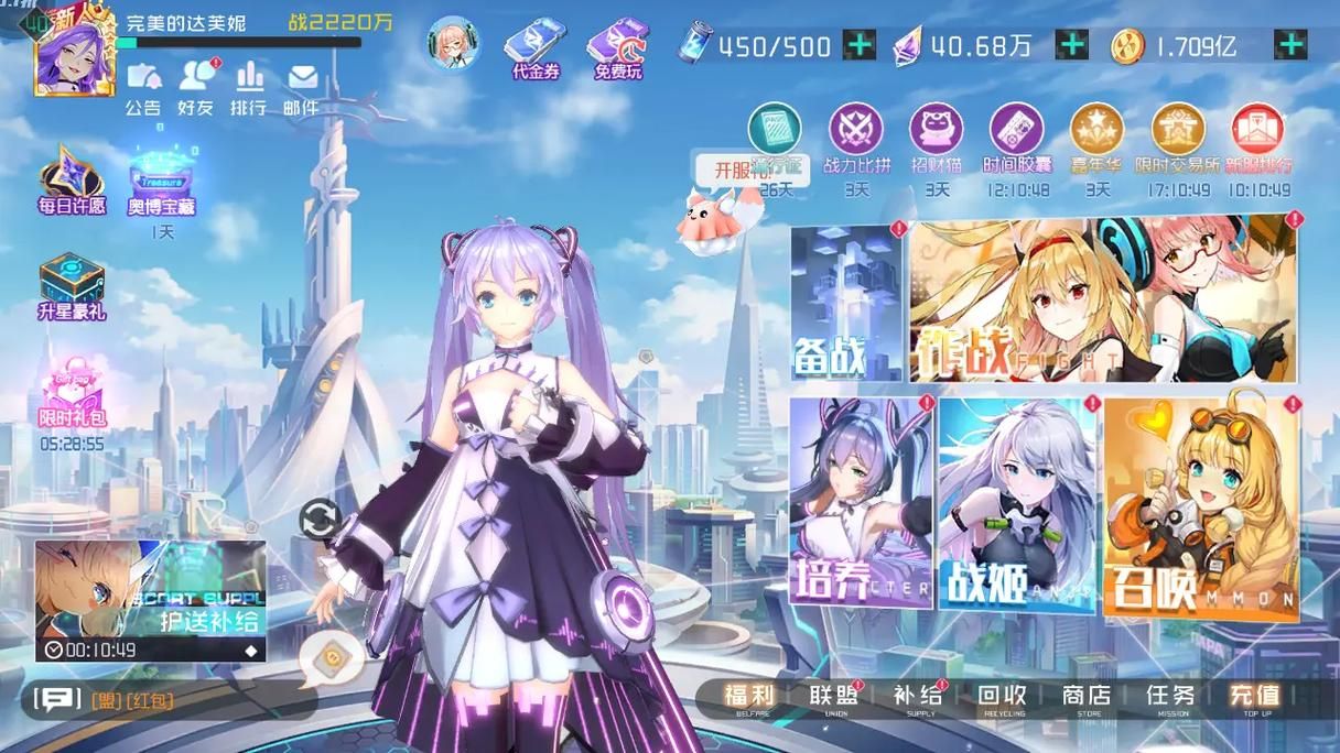 动漫女孩游戏盘点 最受欢迎的二次元手游合集