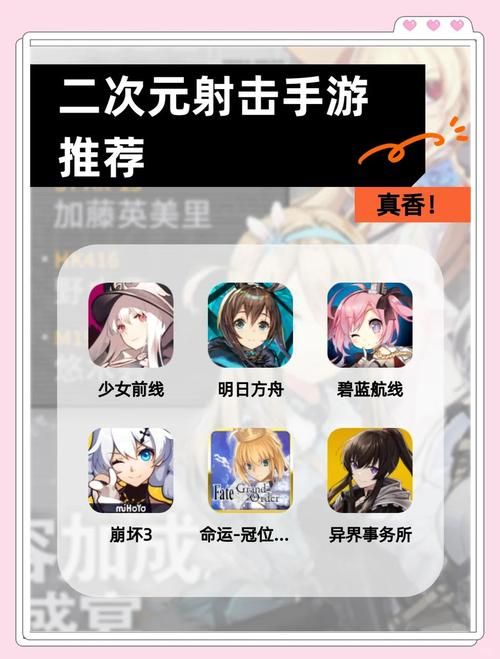 动漫女孩游戏盘点 最受欢迎的二次元手游合集