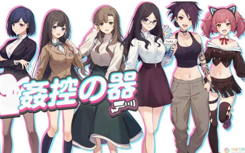 动漫女孩绅士游戏推荐这几款画风超赞不容错过