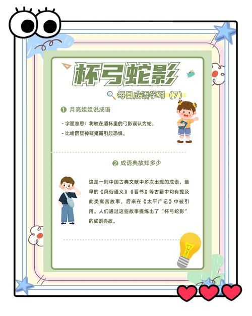 动起来的伊索寓言下载地址推荐 中文版寓言故事免费看