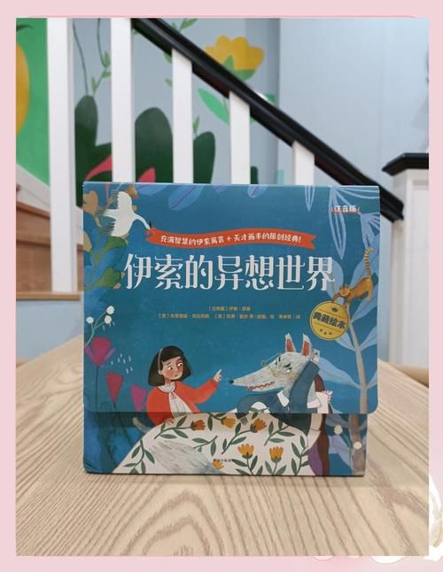 动起来的伊索寓言在哪能下载 正版高清资源推荐