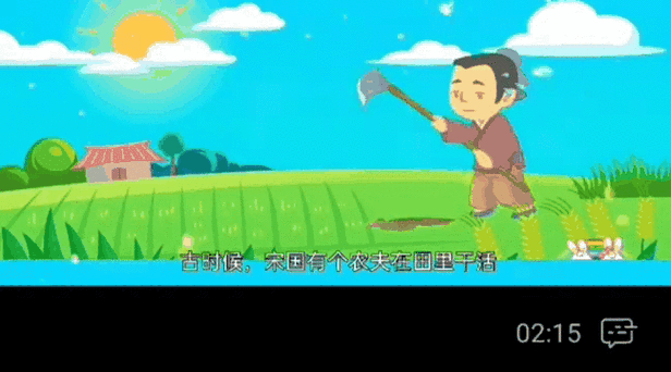 动起来的伊索寓言安卓应用 寓言故事有声动画版