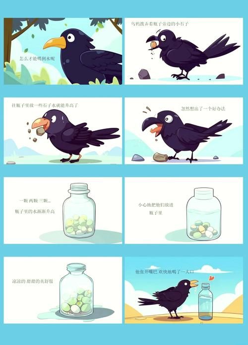 动起来的伊索寓言官网动画版寓言故事大全