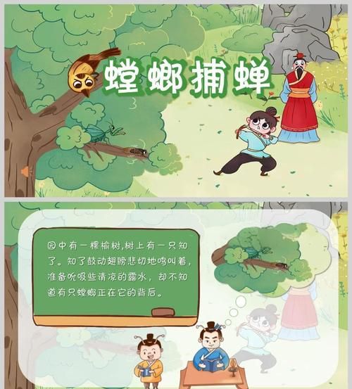 动起来的伊索寓言官网动画版寓言故事大全