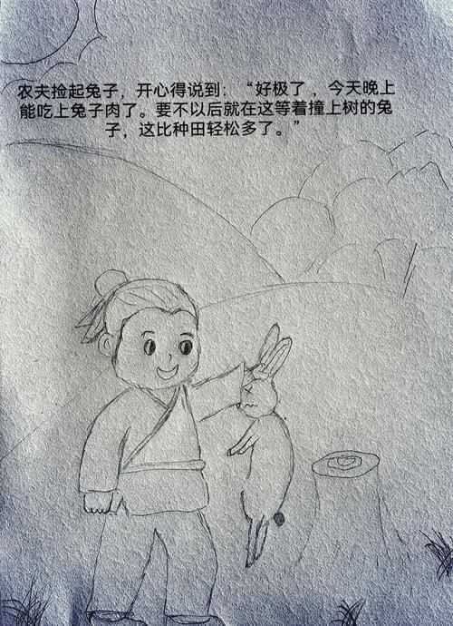 动起来的伊索寓言汉化版下载 经典故事动画全集