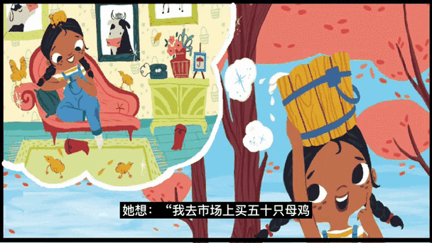 动起来的伊索寓言汉化版下载 经典故事动画全集