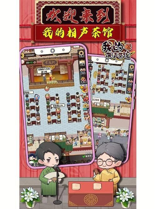 动起来的伊索寓言游戏下载 手机电脑都能玩的益智游戏