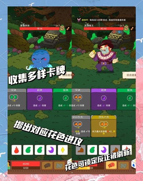 动起来的伊索寓言游戏下载 手机电脑都能玩的益智游戏