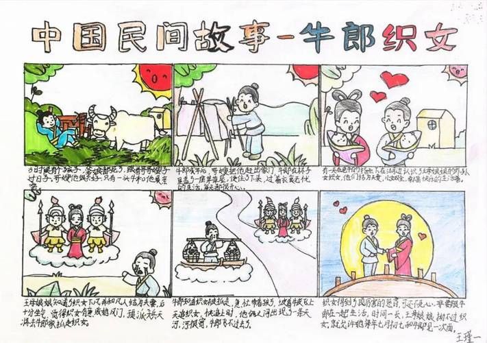动起来的伊索寓言游戏介绍 经典故事全新演绎