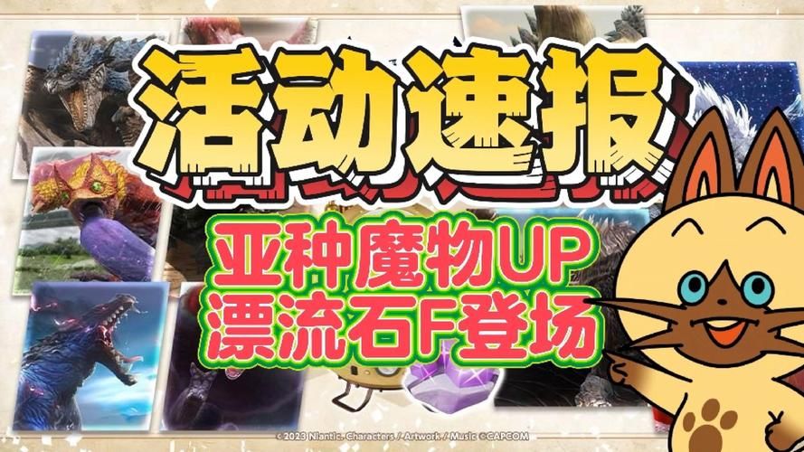 动起来的伊索寓言游戏官网最新活动福利大放送