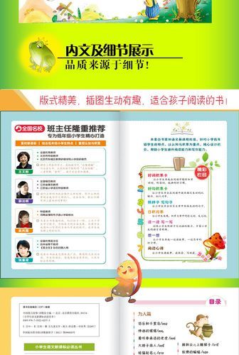动起来的伊索寓言游戏官网最新活动福利大放送
