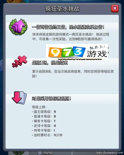 动起来的伊索寓言游戏攻略全关卡玩法解析