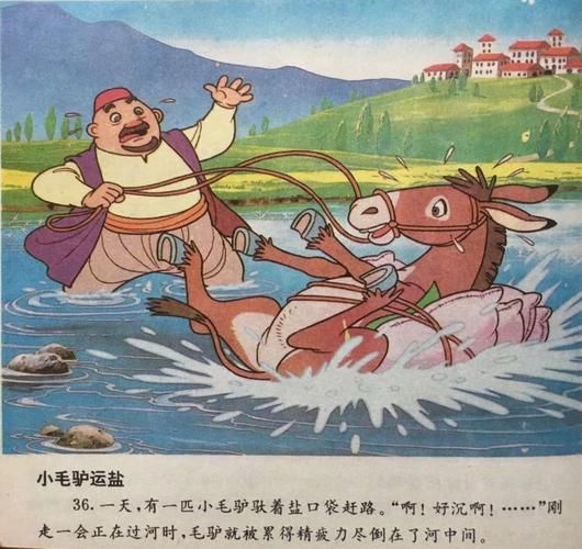 动起来的伊索寓言版本大全 寓教于乐的动画寓言故事