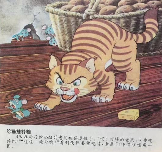 动起来的伊索寓言版本大全 寓教于乐的动画寓言故事
