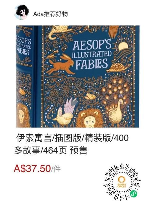 动起来的伊索寓言绅士游戏角色设定与背景故事