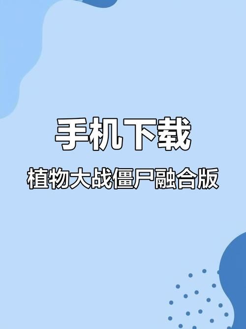 勇士别只顾着刷塔在哪下载 快速安装教程分享