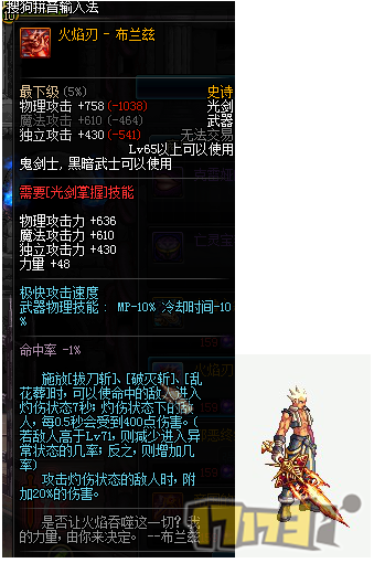 勇士别只顾着刷塔官方正式版下载最新版技巧