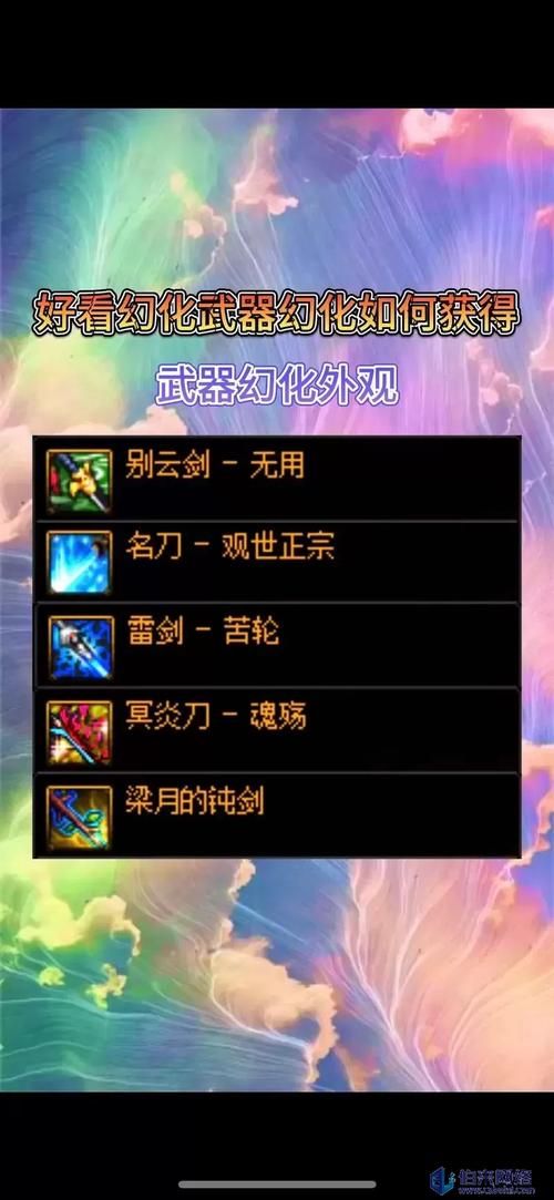 勇士别只顾着刷塔最新版本这些装备才是关键