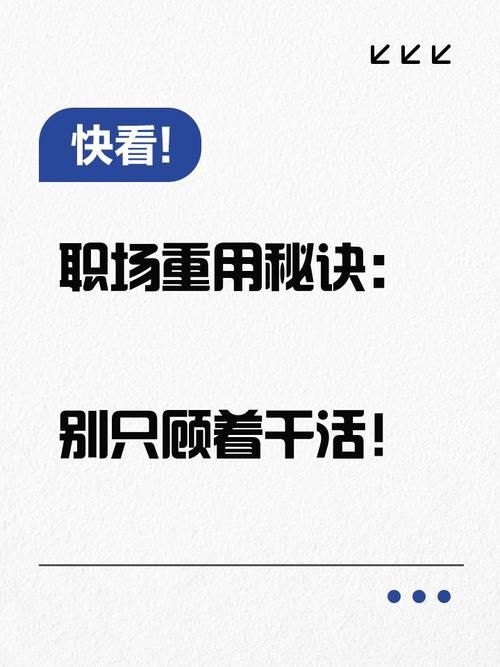 勇士别只顾着刷塔最新职业选择与培养建议