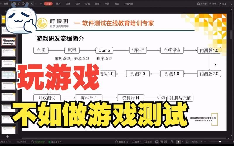 勇士别只顾着刷塔杨过游戏 看看高手怎么玩