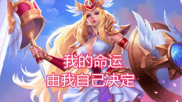 勇士别只顾着刷塔杨过游戏 看看高手怎么玩